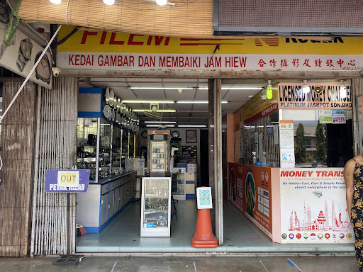 Kedai Gambar Dan Membaiki Jam Hiew
