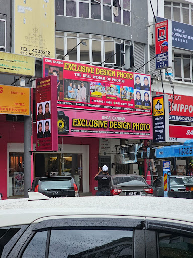 Kedai Gambar Exclusive design photo