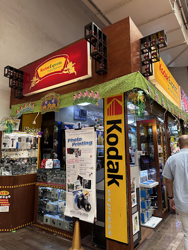 Kodak Express @Central Market