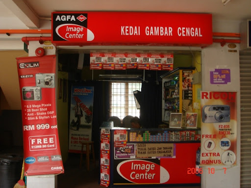 Kedai Gambar Fotointan Maju