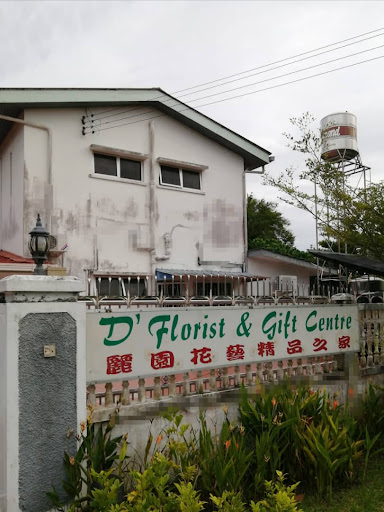 D'Florist & Gift Centre - MAIN SHOP