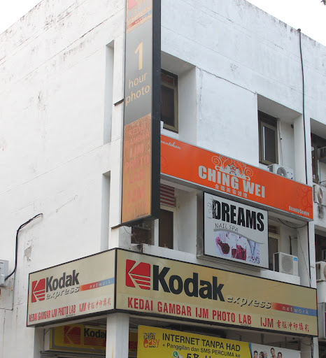 Kedai Gambar Ijm