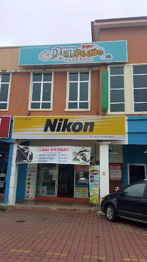 Kedai Gambar NS THENG