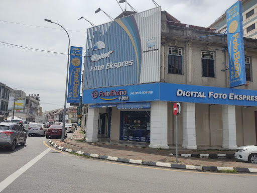 Foto EkonoLab Ipoh Sdn Bhd