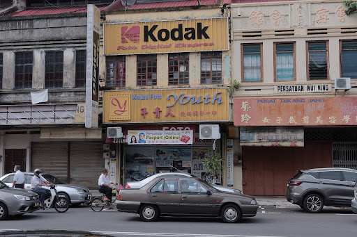 Kedai Foto Youth