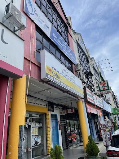 Kedai Gambar Khalafphoto