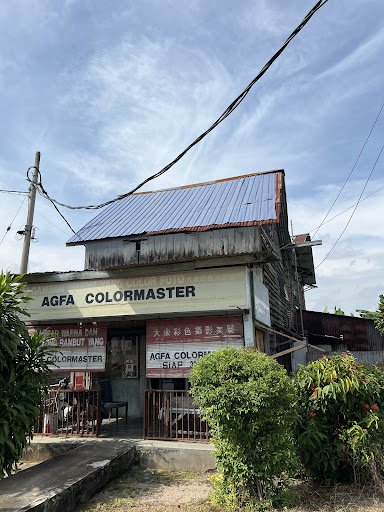 Kedai Gambar Yang