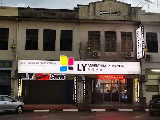 LY ADVERTISING & PRINTING 居銮创悦广告