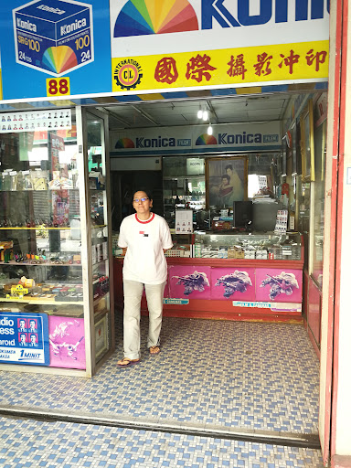 Konica Photo Express