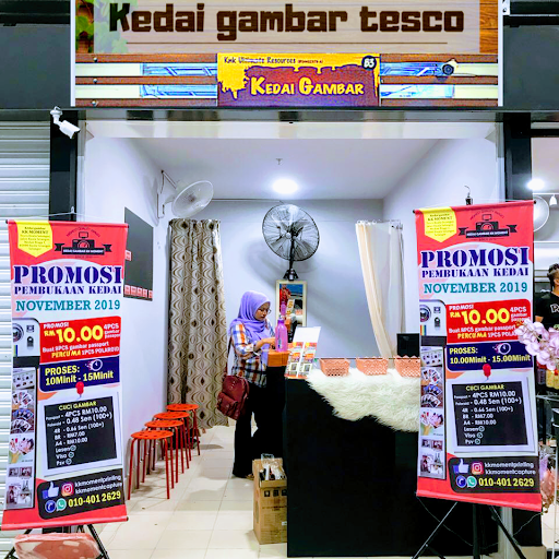 Kedai Gambar Lotus's KKmoment (LOTUS'S KUALA SELANGOR)