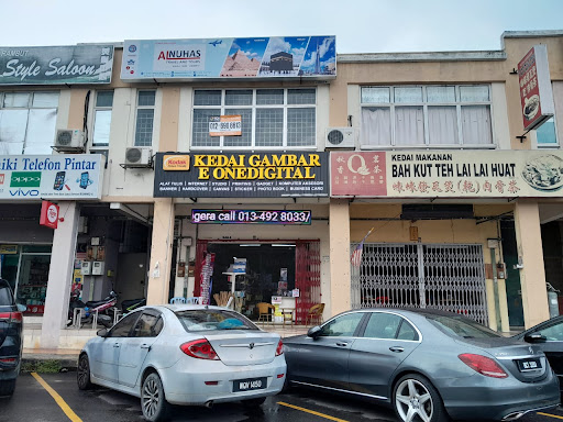 KEDAI GAMBAR IJOK (EoneDigital)