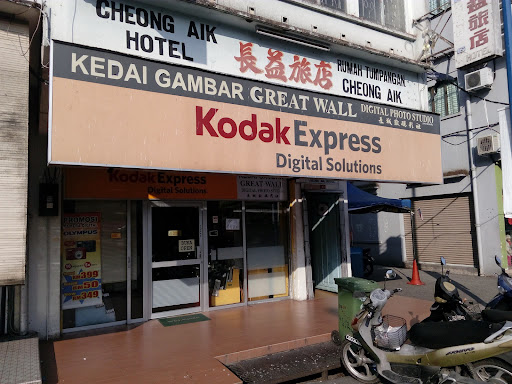 Kedai Gambar Great Wall