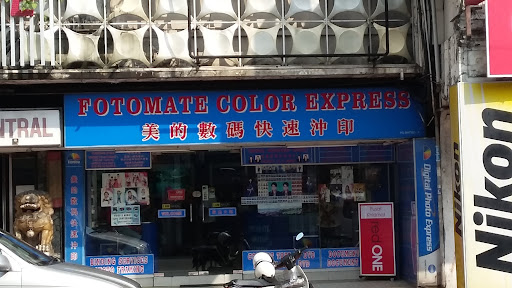 Fotomate Color Express