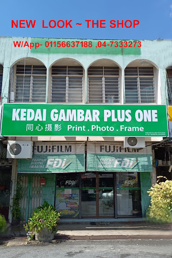 Kedai Gambar Plus One