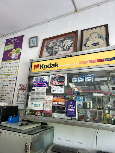 KEDAI GAMBAR SIN KWONG