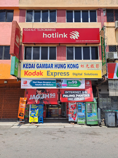 Kedai Gambar Hung Kong