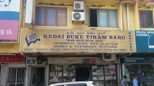 Kedai Buku Tiram Baru