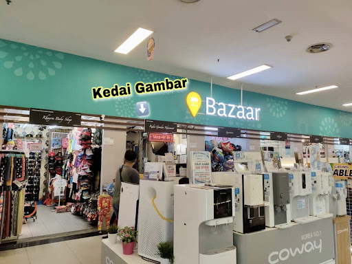 Kedai Gambar KK Moment (Lotus's)