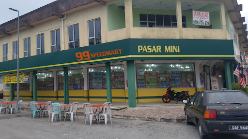 99 Speedmart Tanjong Sepat