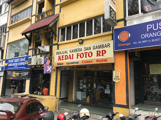 Kedai Foto RP