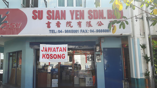 Su Sian Yen Sdn Bhd