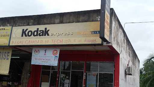 Kedai Gambar Hi-tech