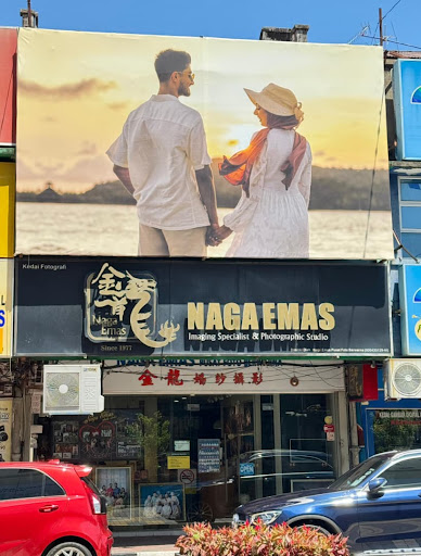 Naga Emas Pusat Foto Berwarna 金龍照相馆 Naga Emas Photo Studio