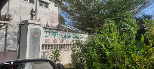 D'Florist & Gift Centre - MAIN SHOP