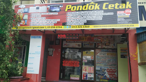 Pondok Cetak