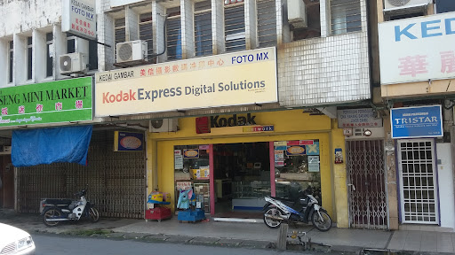 Kedai Gambar Pelangi