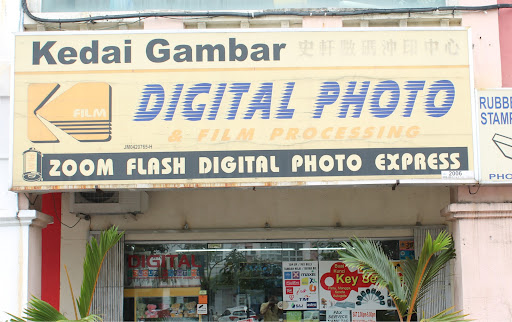 Zoom Flash Digital Photo Express