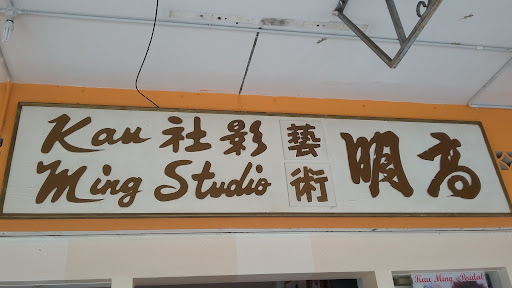 Kau Ming Studio