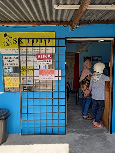 KEDAI GAMBAR SK