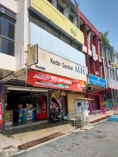 KEDAI GAMBAR ALFA