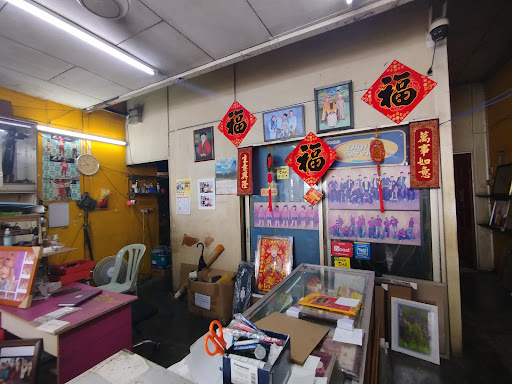 Wira Photo Centre