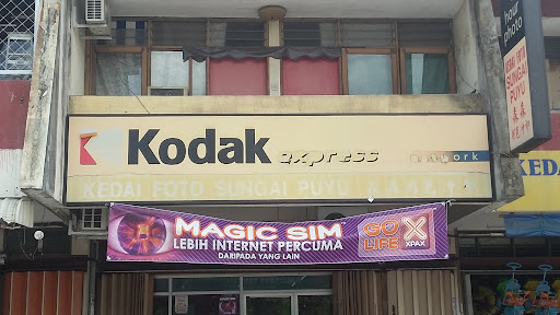 Kedai Foto Sungai Puyu