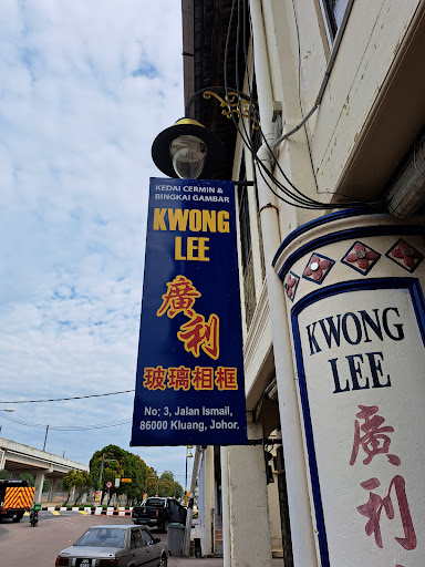 Kwong Lee Frame-Maker