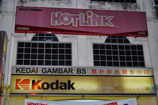 KEDAI GAMBAR BS