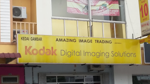Amazing Image Trading