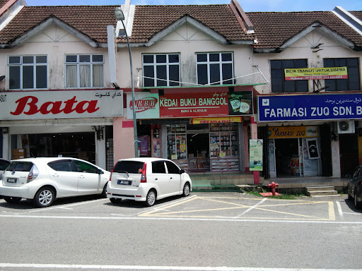 Kedai Buku Banggol (Cawangan Jertih 1)