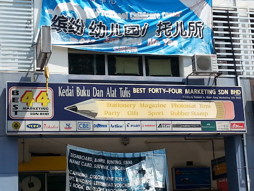 HQ Stationery & Printing (Permaisuri) (Kedai Gambar Passport Photo)