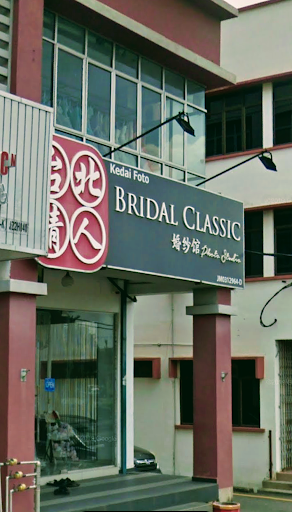 Kedai Foto Bridal Classic