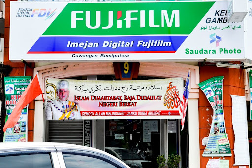 Kedai Gambar Fujifilm Saudara Photo