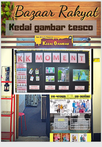 Kedai Gambar KK Moment (Lotus's)