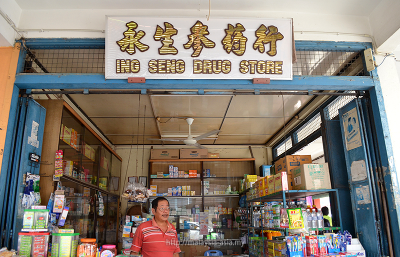 Kedai Gambar Terbaik di Marudi 1 Gambar Kedai Gambar Terbaik di Marudi | Studio Foto Profesional & Cetak Cepat