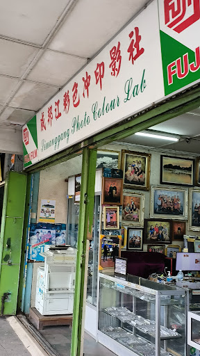 Kedai Gambar Terbaik di Simanggang 1 Gambar Kedai Gambar Terbaik di Simanggang | Studio Foto Profesional & Cetak Cepat