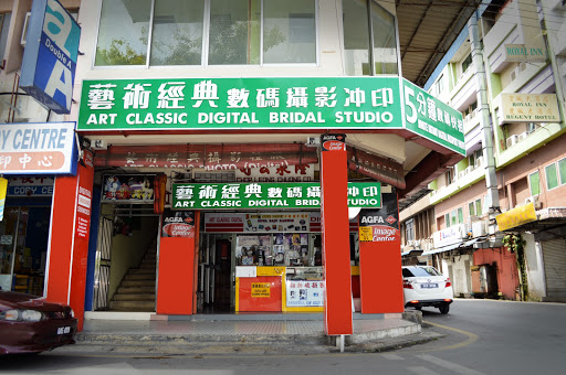 Pendapat tentang Kedai Foto Bridal Classic 1 Ulasan Kedai Foto Bridal Classic: Kualiti, Harga & Hasil Gambar Terbaik