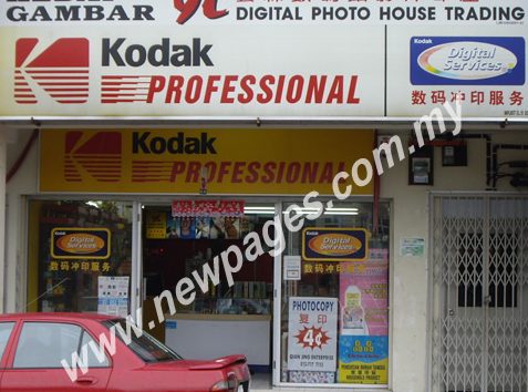 Ulasan Kodak Express YL Digital Photo: Kualiti Cetak, Harga & Servis Terbaik