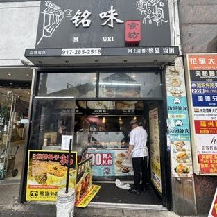 Pendapat tentang Kedai Gambar Ming Wei 1 Ulasan Kedai Gambar Ming Wei: Harga, Kualiti & Servis Terbaik