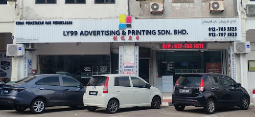 Pendapat tentang LY ADVERTISING & PRINTING 居銮创悦广告 1 Ulasan LY Advertising & Printing 居銮创悦广告 – Perkhidmatan Cetak & Iklan Terbaik di Kluang